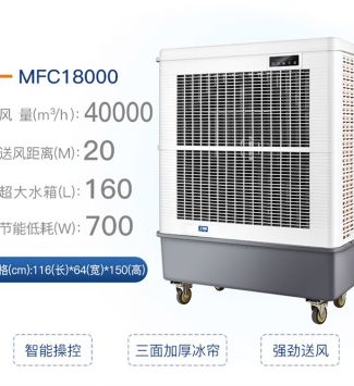 为什么要使用冷风机