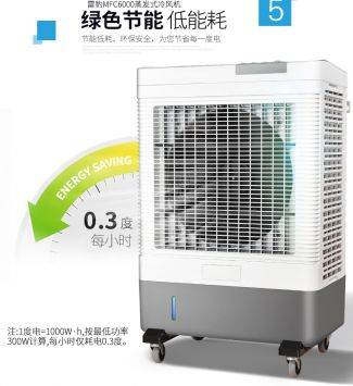 冷风机换气的意思有哪些